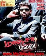 Maanja Velu 2010 Song Download